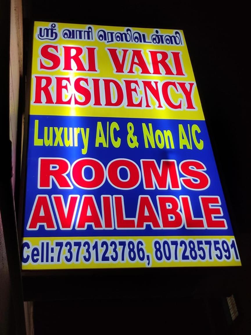 Sri Vari Residency Vellore Exterior foto